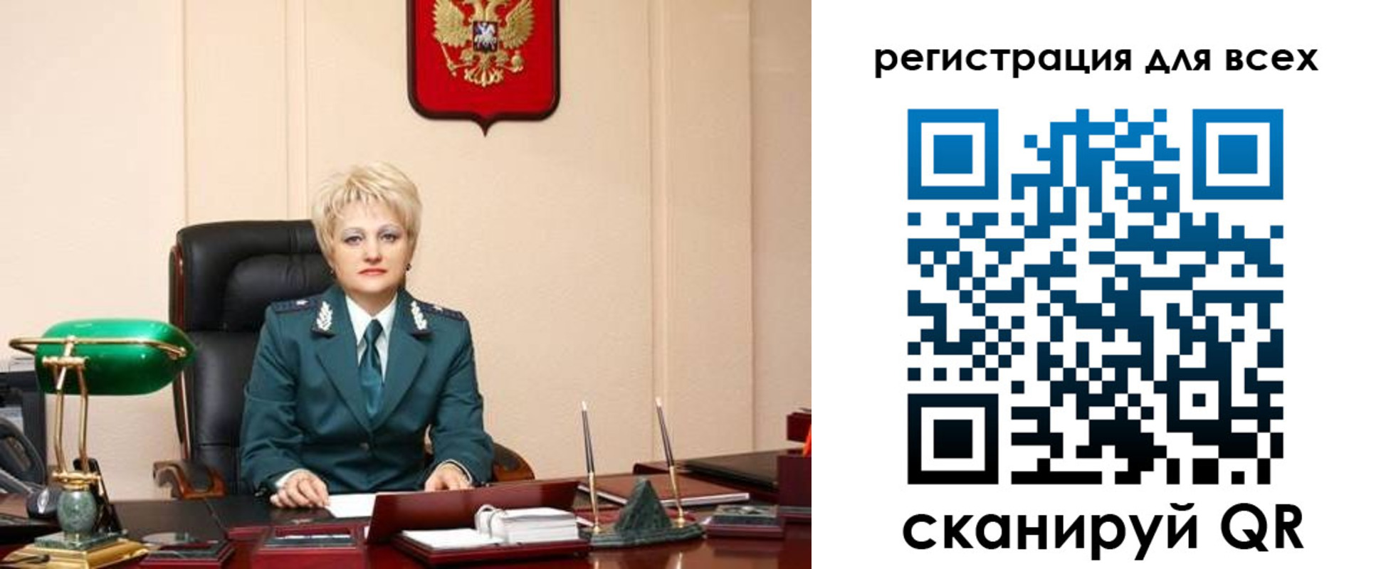 прописка гарантия в Охе