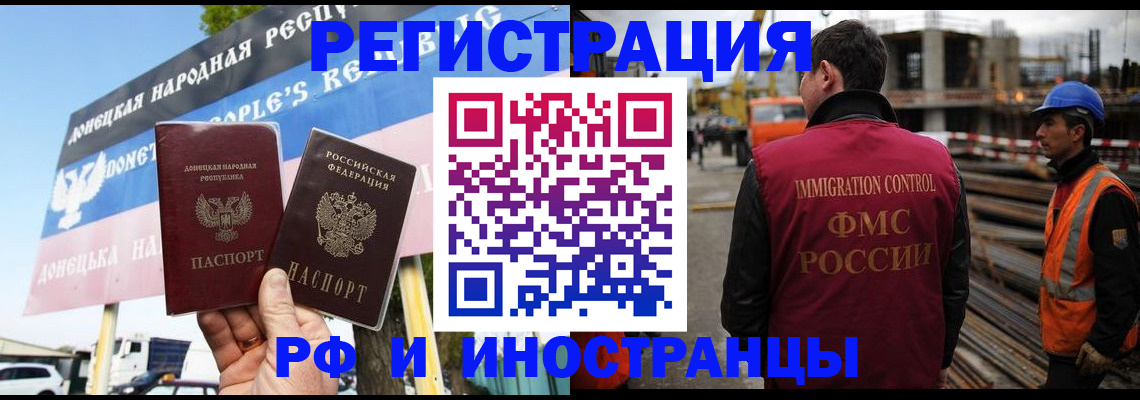 где прописаться в Охе