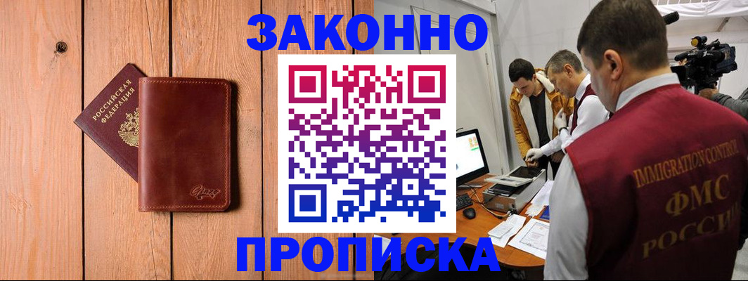 регистрация для дет. сада в Охе